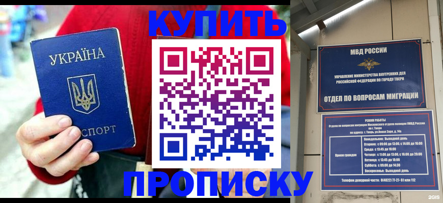 регистрация в Мегионе